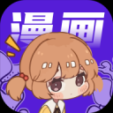 快找漫画app下载最新版免费