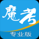 魔考大师app最新版下载