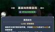 出发吧麦芬游侠弓箭技能流玩法解析