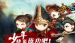 武侠Q传弟子成长修炼加成解析
