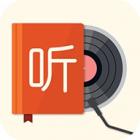 我的听书2.3.7下载