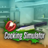 料理模拟器2游戏下载