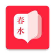 春水小说app免费阅读下载