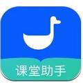 小鹅通课堂助手安卓版下载