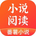 番薯小说app免费版下载