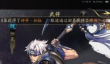 神将三国开局选武将攻略一览