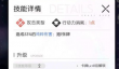 奇点时代一决胜负强度实战测评一览