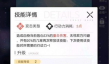 奇点时代三人成行值得培养吗