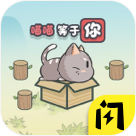 这不是推箱子最新版