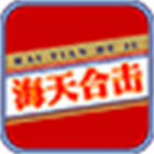 海天合击传奇游戏
