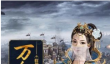 攻城掠地程武通过攻略一览