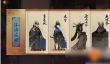 神都夜行录沐浴方法一览