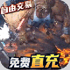 九州幻境城下载