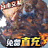 九州幻境城下载
