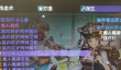 再刷一把缝合针获得方法一览