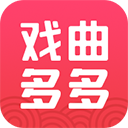 戏曲多多无广告彻底破解版