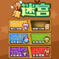 沙漠迷宫游戏下载