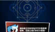 飞吧龙骑士封印系统玩法具体一览