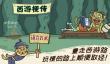 西游梗传收服八戒方法一览
