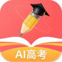 优才高考志愿专家app(改名ai高考志愿)下载