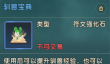 魔力宝贝：复兴驯兽宝典获取指南