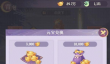 长安幻想怎么换元宝最划算 长安幻想玉怎么换元宝最划算