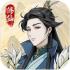 修仙人生模拟器无广告版免费下载