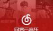 网易云云村村民证在哪领取