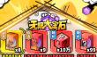 无限大宝石什么时候出 公测上线时间预告