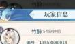 河图寻仙记魅力提升方法一览
