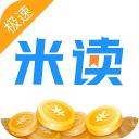米读小说免费阅读下载