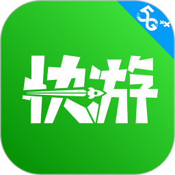 咪咕快游游戏