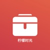 柠檬时光最新版下载