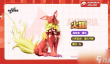 创造吧我们的星球草原坐骑分布在哪里 详细图文介绍