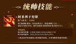 万国觉醒九代步兵西庇阿·埃米利安努斯即将登场