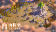 万国觉醒怎么迁城到其他王国