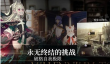 千年之旅看抽卡记录方法一览