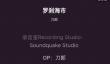 网络用语苟苟营是什么意思