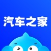 汽车之家手机版下载官方下载