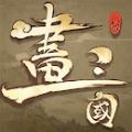 画三国手游下载