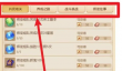 凌云诺师徒成就攻略一览