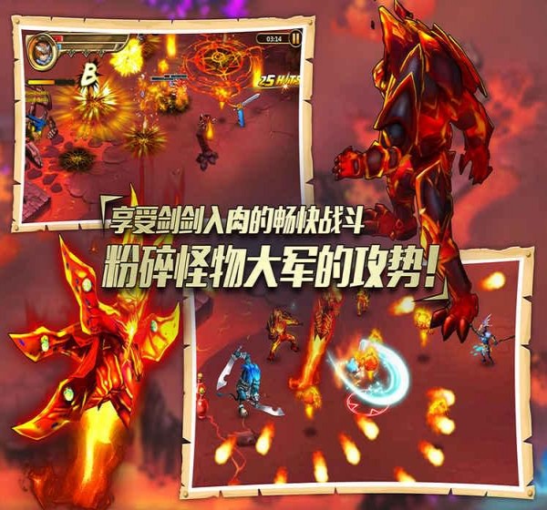 元素之刃最新版