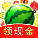 合并最大的西瓜手游下载