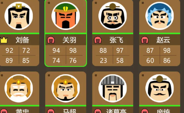 三国时代3游戏下载