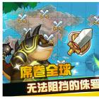 口袋侏罗纪手游下载