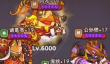 咸鱼之王长江一号怎么玩 游戏玩法攻略