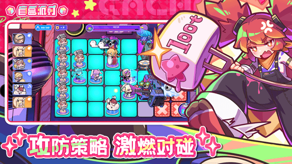 盲盒派对手机版