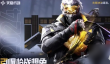 天启行动梦魇技能介绍