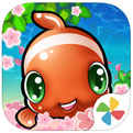开心水族箱最新版