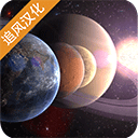 创造行星汉化版最新版下载